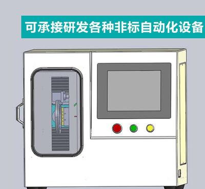 創新驅動，高效精準 深圳非標自動化固體顆粒灌裝機械與機器人研發